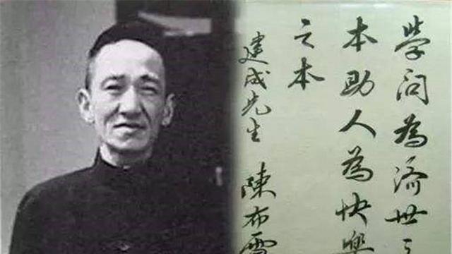 东方萤：老蒋的“头号笔杆子”陈布雷，为啥