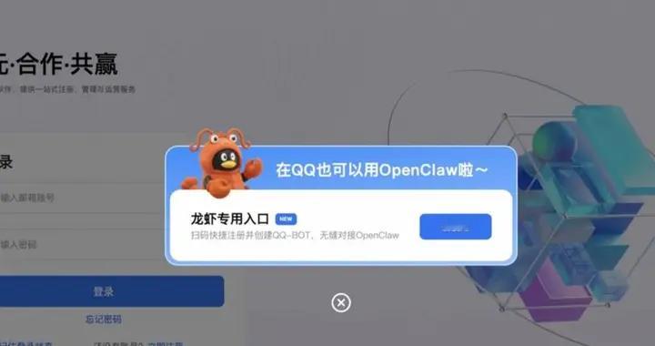 腾讯版的Qclaw和WorkBuddy有什么区别？哪个更适合普通人？