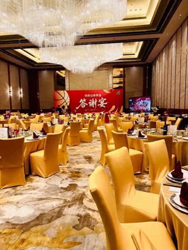 总决赛折戟照样拿600万！广厦杭州办答谢宴，这波操作太圈粉