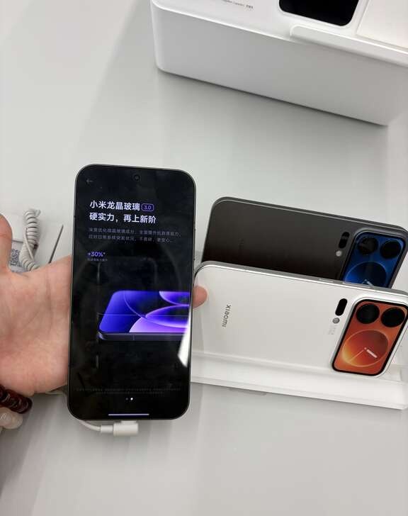 高端小米手机