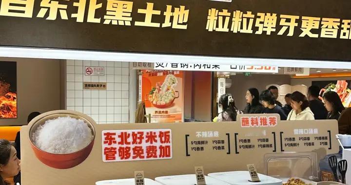 日本网民不理解中国餐厅的免费米饭:他们太不尊重大米了