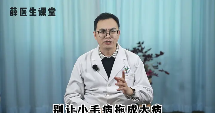 肾脏有病，尿液先知？医生提醒：若尿液出现3种改变，需引...