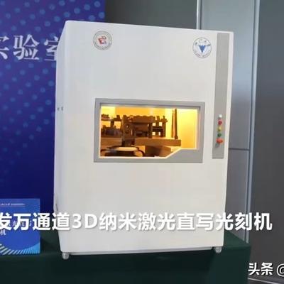 工业科技控：重磅消息！浙大打破美日垄断搞