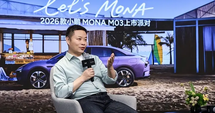 何小鹏表态不碰10万以下车，嫌钱少？卷不赢？同行觉得他疯了