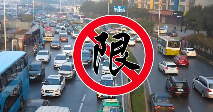 油车限行新能源车畅行引热议？拆解政策逻辑，读懂交通转型大趋势