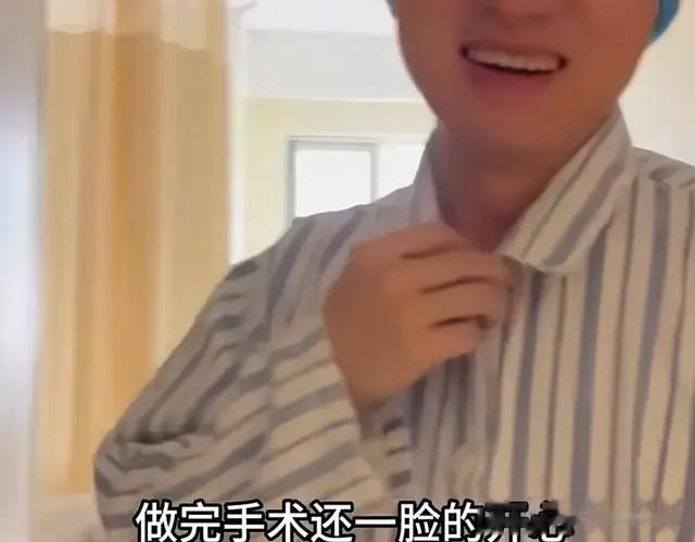 为爱结扎的他，被离婚后看着她怀上别人的娃