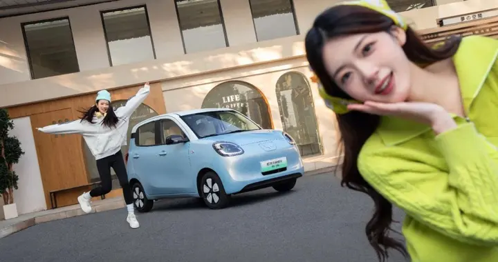 代步车销冠，宏光MINIEV 累计销量突破180万台