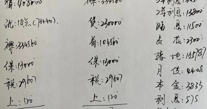 2026款宝马530Li领先豪华，全款和5年分期多少钱？值得入手吗？