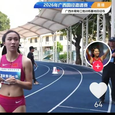 勇敢车夫：为什么在广西举行的女子4×10