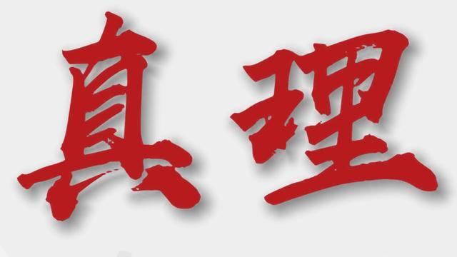 A股：刚买的股票早上快速拉高然后慢慢下跌，你知道是怎么回事吗