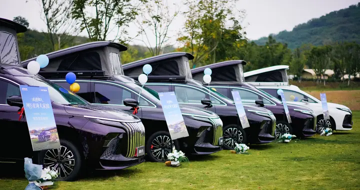 爱家爱旅行！星海V9集体交付，开启天花板级露营生活