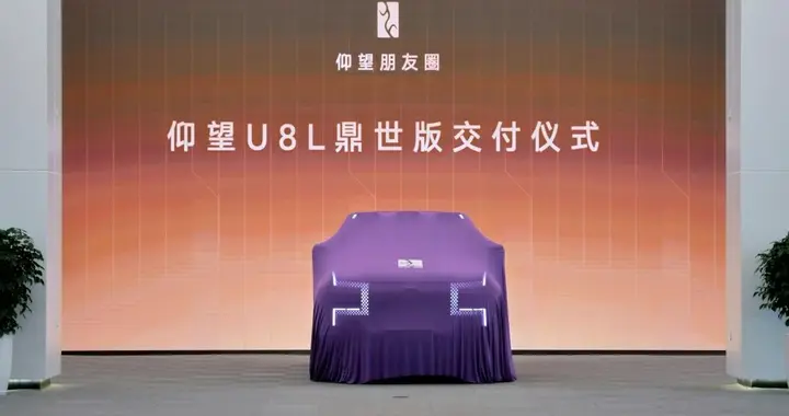 三场交付，多重启示：中国智造领军企业的创新共识与责任共担