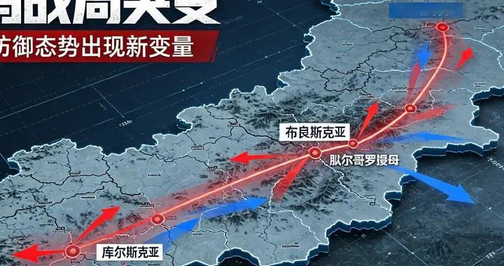 俄乌战局突变！乌方重磅预警，俄朝边境迎来史诗级兵力变局