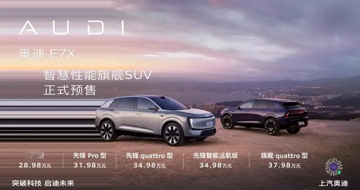 28.98万起，奥迪不再体面防守
