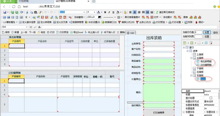 Excel竟有4个神奇用法！用了十几年才发现，难怪别人效率高！