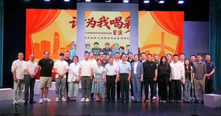 这场共建活动 共庆保税区成立35周年