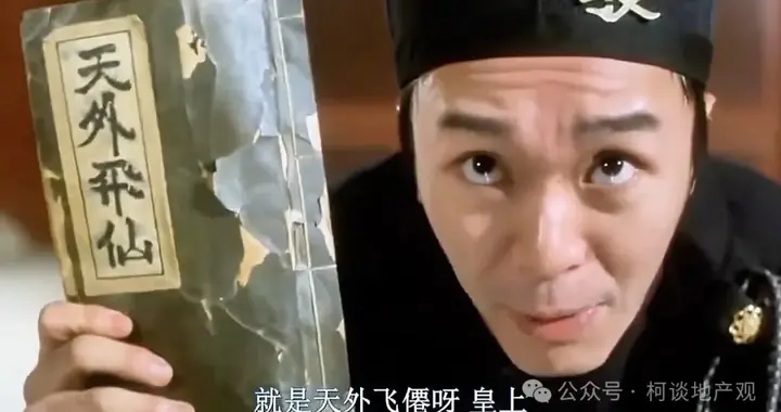 千万别投资这里的房子，终将被抛弃