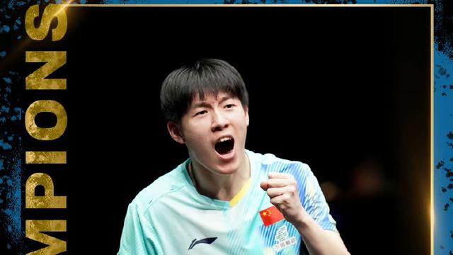 不醉繁华只悦君：国乒太原站表现真不错！