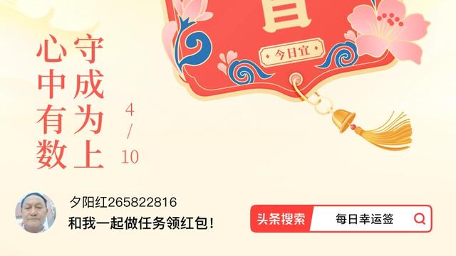 夕阳红265822816：·每日幸