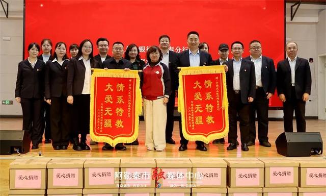 “金领先锋·融耀雪都”志愿行动走进特殊教育学校践行雷锋精神