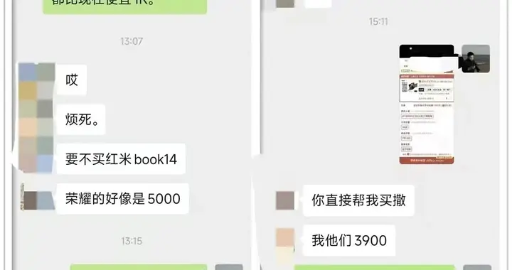 八代R7轻薄本大幅暴跌！2.2K高分屏+1T大容量，比二手还便宜
