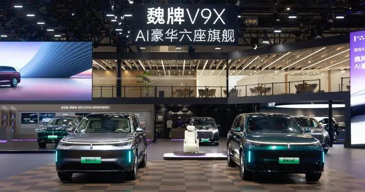 2026北京车展：魏牌V9X亮相，以中国豪华定义全球旗舰！