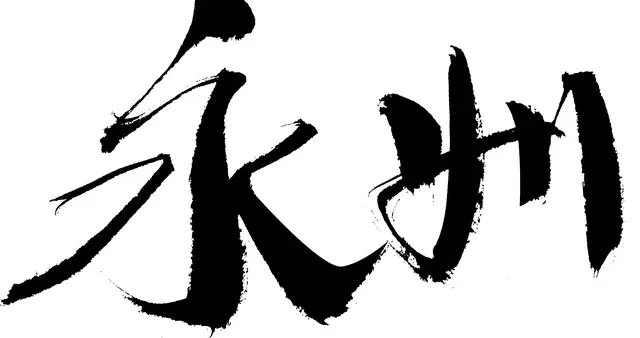 夺冠送车没兑现？这份包容比车更珍贵！