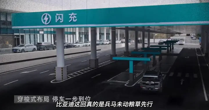 清明假期上高速，比亚迪闪充的第一批受益者出现了