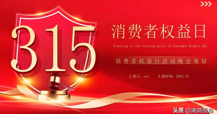 美宜佳售假致歉被骂上热搜，4万加盟店失控，便利店信任该咋守？