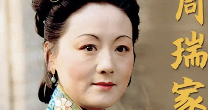 一路走好！87《红楼梦》“周瑞家的”扮演者孙彩虹去世，享年77岁