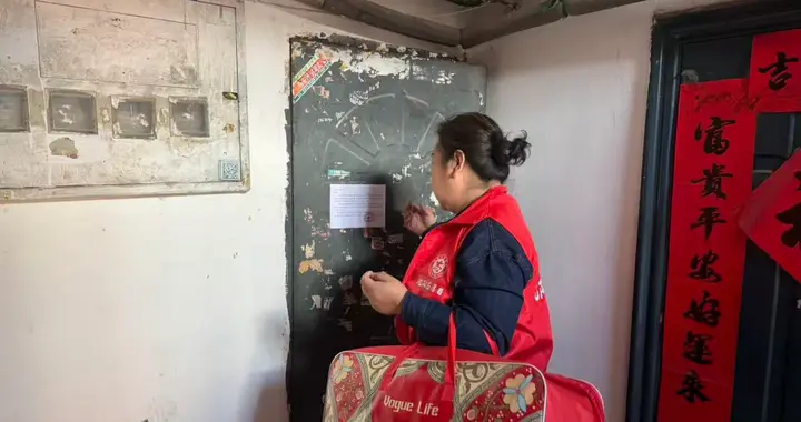 【志愿沈阳 你我同行】金山社区联动辉洒人间爱心协会帮扶独居老人