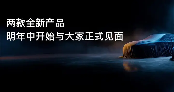 华为“第一境”，到底有何不同？