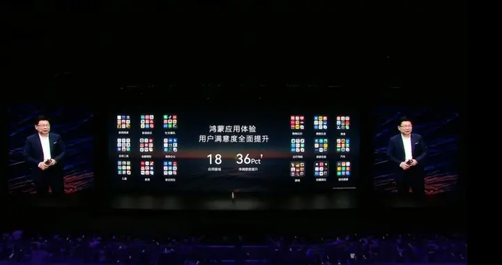 不止于适配，更有超多创新：从华为Mate XT 2看鸿蒙生态的进阶跃迁
