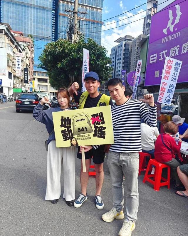 吴思瑶该哭了，重新连署，数量惊人，妥妥的过关了！