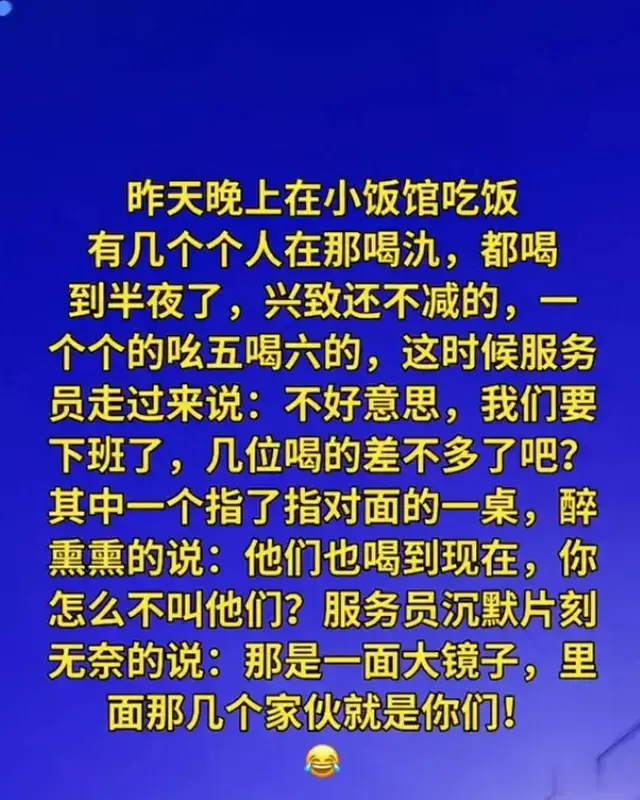 “小饭馆吃饭”一文，结局太有趣了，令人捧腹笑的段子，爆笑登场
