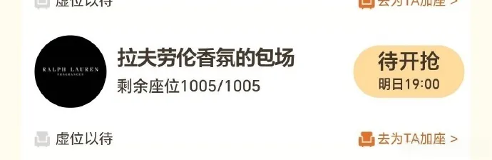 拉夫劳伦给肖战包场1005场拉夫劳伦包场肖战小城良方拉夫劳伦给肖战包场...