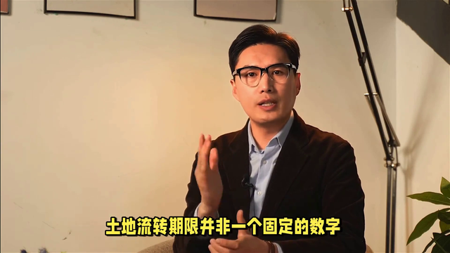 土地流转期限不得超过多少年？