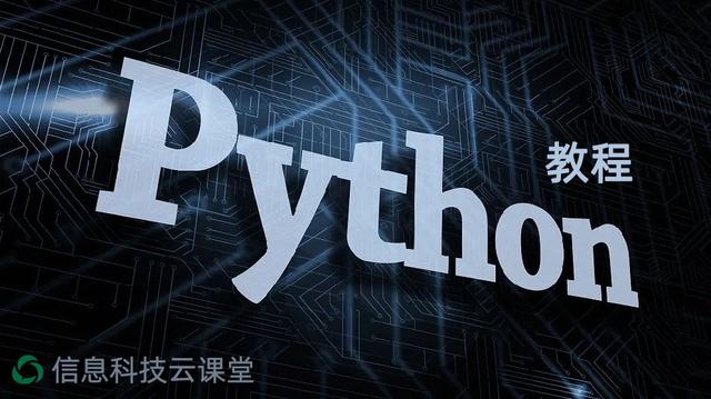 Python排序90%人只会用sorted？这7个高阶技巧让你代码效率翻倍