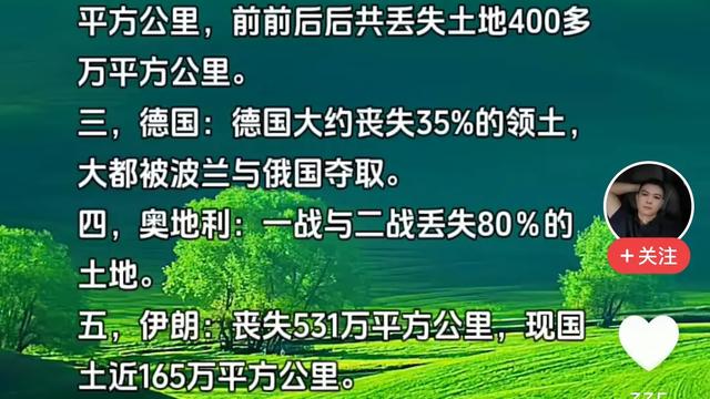 三狗小胖：美，俄，为啥是世界排名前二名国