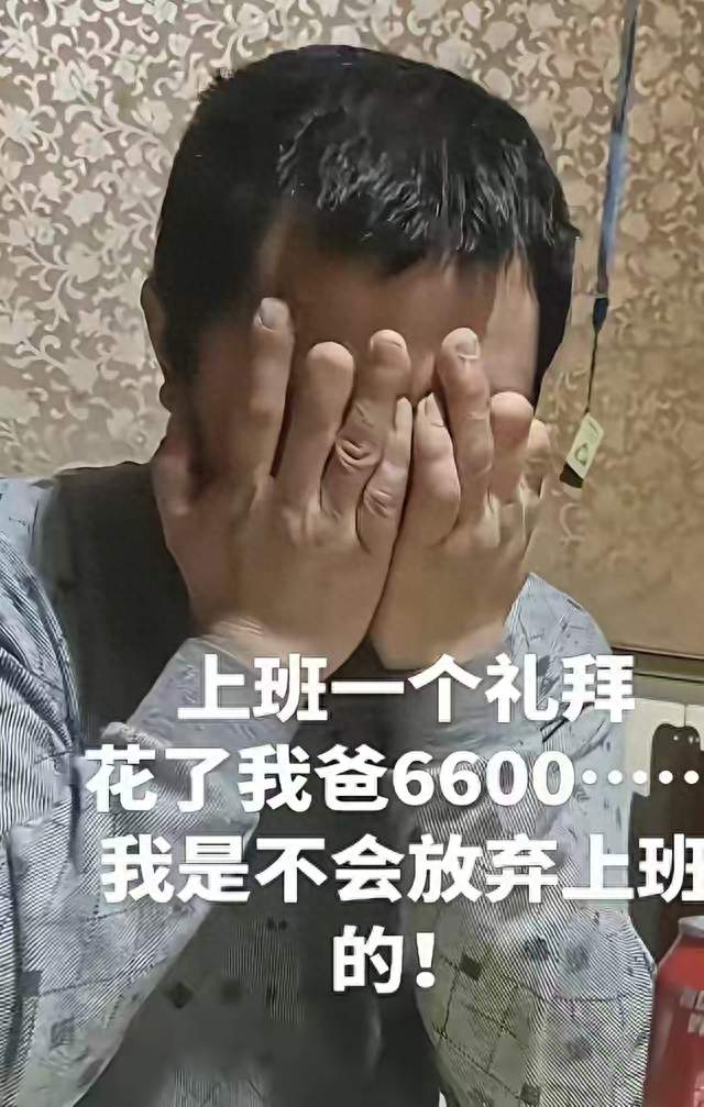 女子月薪4千，每周花6千6