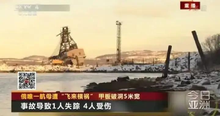五常中，唯一不造航母的国家：实力不输中国，美国也十分忌惮