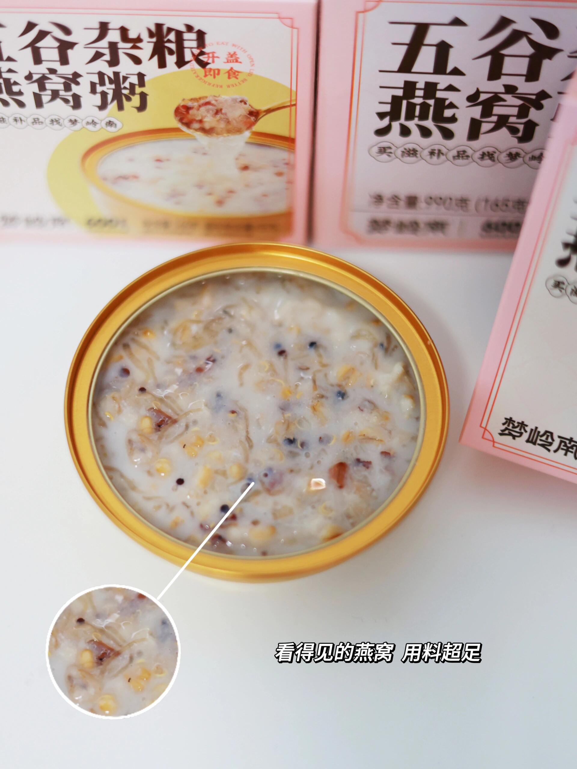 熬夜达人养生食补，燕窝粥女生要多喝它哦