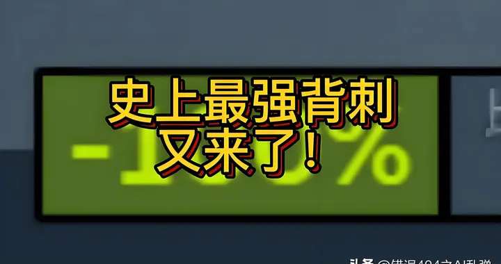 “不懂结构，瞎发的不算数”：看似背刺创始人，其实都是策略！