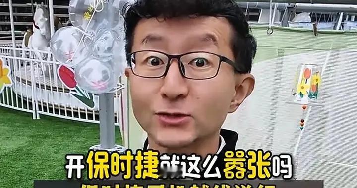 浙江保时捷车主逆行堵路，当众威胁司机！