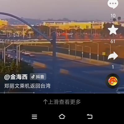 心想事成：郑丽文访陆行：以和平之种，育两