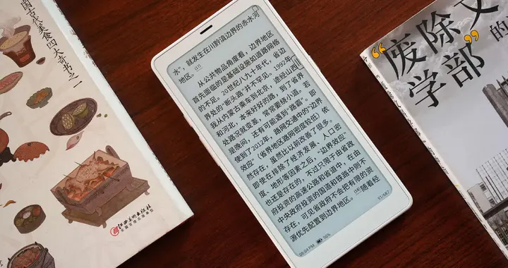 细长型的小屏电子书阅读器，除了墨案迷你阅还有哪些？
