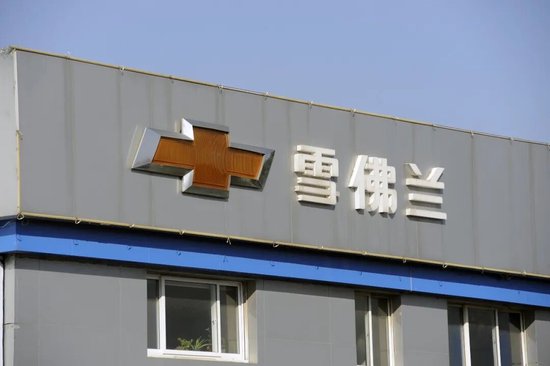 上海汽车工业进入了不能再傍外国人大腿的新阶段，因为中国人不买合资车了。...