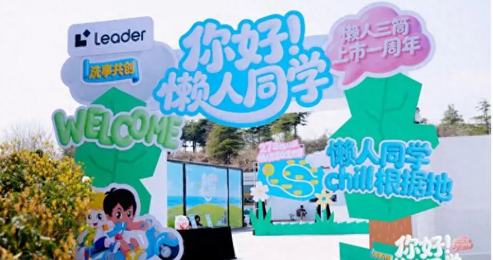 统帅三筒1周年，覆盖27国用户，解锁全球懒人洗护新方式