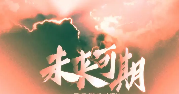 历史将铭记2025：12个奠定未来十年关键性突破…