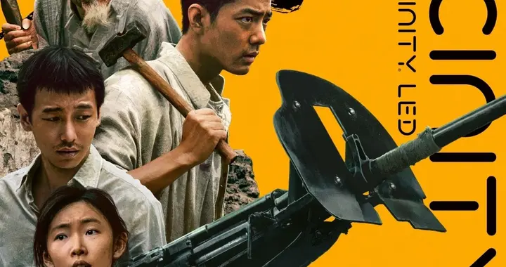 《得闲谨制》烽火下照见的，不是英雄，是我们父辈的脊梁。